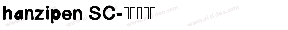 hanzipen SC字体转换